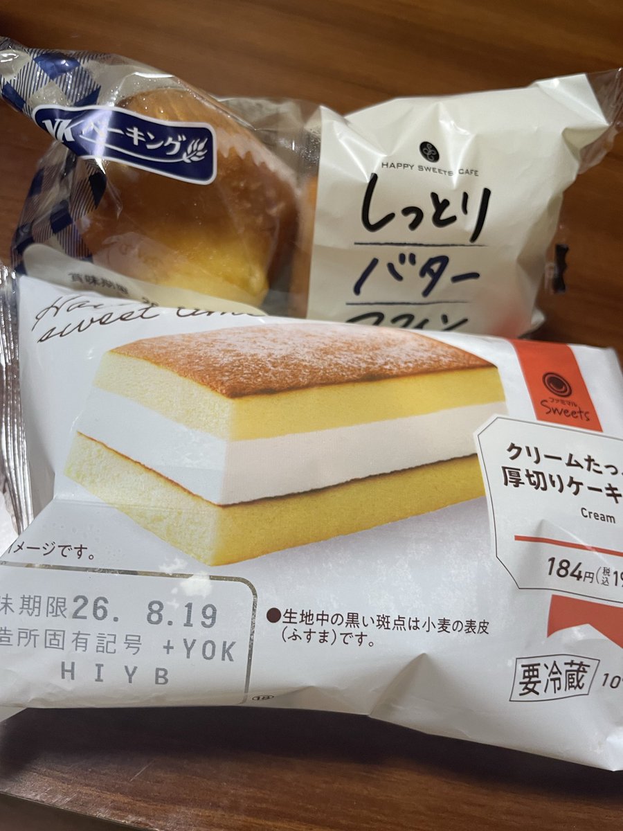chichi_mako's tweet photo. 待機に帰還🫶

差し入れいただいて
感謝です🥳

まだまだお誘いお待ちしていますね！ https://t.co/dPlYV2E8As