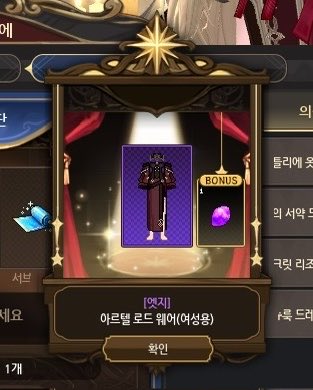 LT_HUGHM's tweet photo. 스페셜로 안산거 항상 후회중이었는데..
트렌드 옷감이 엄청싸길래 시도했다가 1트만에 엣지됨... 이옷 메인의장 하고싶었는데 기분 너무좋다 https://t.co/pY8E4eAAza