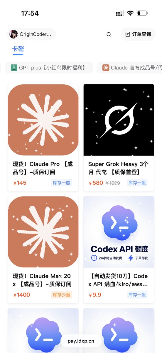 Isabellallbb's tweet photo. 8.17【OriginCoder 高速通道 · 全渠道源头号商供应】

🟣 GPT Plus特价福利号+ 官方正价充直
🟢Claude Pro  MAX5  MAX20 成品号现货 福利价
🟢 Claude AWS / Kiro /max号池满血版 API  稳定上量  高缓存  支持蒸馏  无限并发
🟢 Grok Heavy 会员 三个月 / 一年 特价限量供应
🔴 市面所有📮邮箱，接码，cursor，gemini，Perplexity Pro，应有尽有