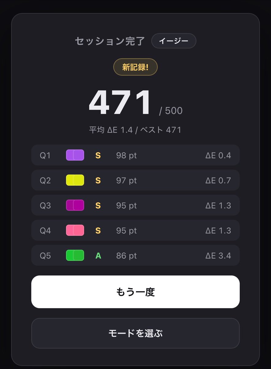 kgrisnb's tweet photo. わーい！ https://t.co/5W8zopKfNl