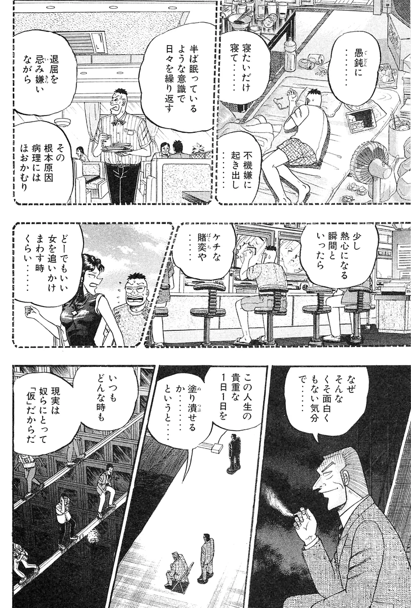 福本伸行公式Xστο X: 