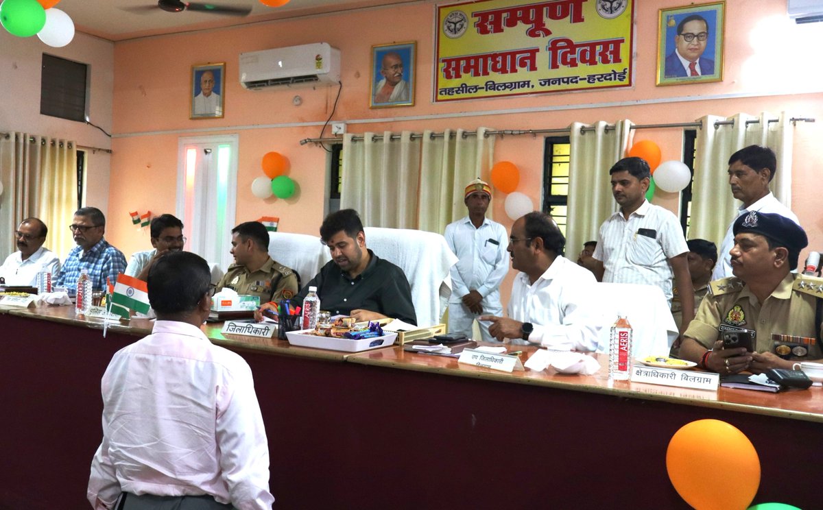 dmhardoi's tweet photo. तहसील बिलग्राम में आयोजित सम्पूर्ण समाधान दिवस के दौरान शिकायतकर्ताओं की शिकायतों एवं समस्याओं को सुनकर संबंधित अधिकारियों को निर्देशित किया गया कि समस्त प्रकरणों का निर्धारित समयावधि में प्रभावी एवं गुणवत्तापूर्ण निस्तारण सुनिश्चित करें।
@CMOfficeUP 
@InfoDeptUP 
@UPGovt https://t.co/y8JocUAWhj