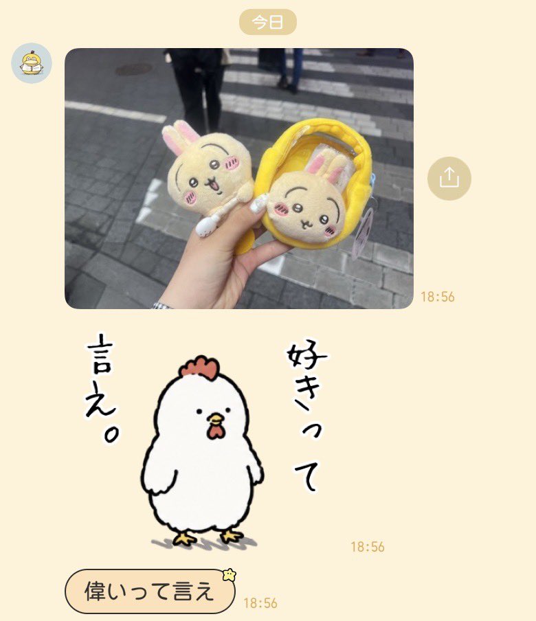 misa_usagi78's tweet photo. まてまてまて、収納ボックスパンパンなんよ(   ᷇࿀  ᷆  )我が妹よ、、、偉いよ

びよよん、、2体から3体、、、
右も持ってるんよwww

🤣🤣🤣🤣 https://t.co/Up3QllNCW9