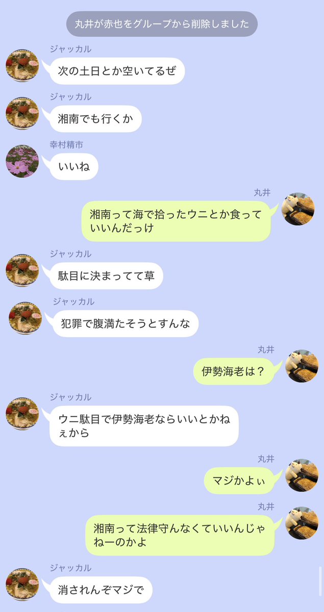 takumi_3B's tweet photo. 漂流 https://t.co/Yf7vI6wGU9