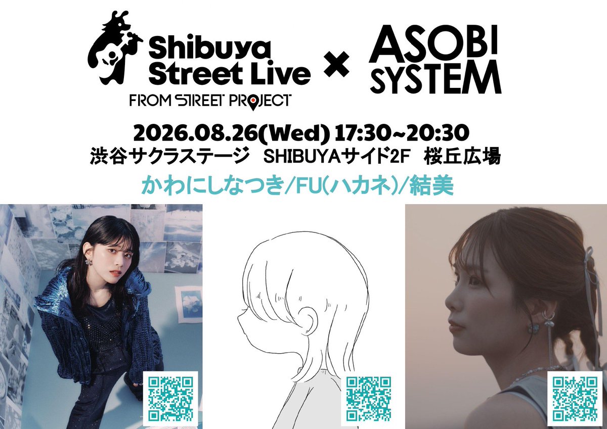 fu_is__'s tweet photo. 【出演情報】

「Shibuya Street Live × ASOBI SYSTEM」
日時：2026/8/26(水) 17:30〜20:30
会場：渋谷サクラステージ 
　　　SHIBUYAサイド2F 桜丘広場
入場：無料
※雨天中止

ご来場お待ちしております。

-STAFF-

#shibuyastreetlive @Shibuya_SL https://t.co/xwfcdr9vyV