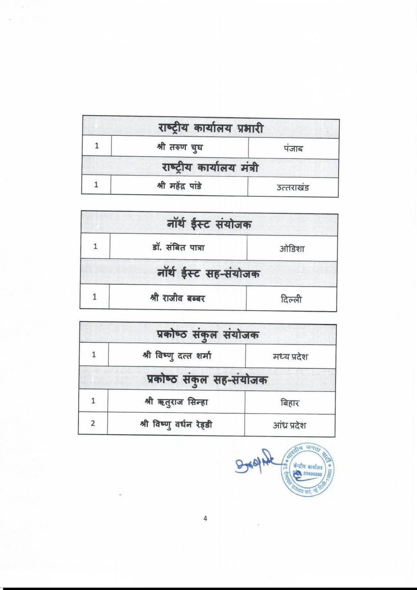 anilhamar's tweet photo. बन गये लोग! 

ऊ भी बन गये, लेकिन ऊ ताकते रह गये, जबकि उनको हटा दिया गया. https://t.co/JKfTJOzfsz