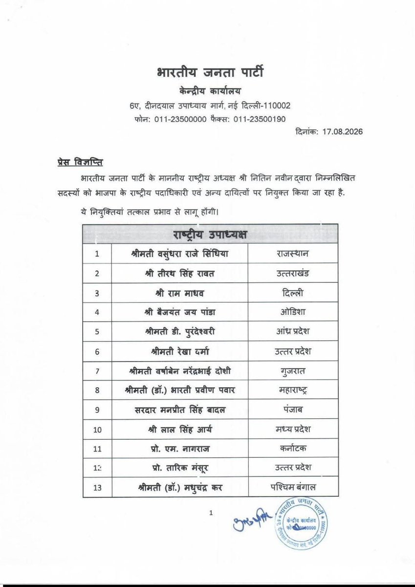 anilhamar's tweet photo. बन गये लोग! 

ऊ भी बन गये, लेकिन ऊ ताकते रह गये, जबकि उनको हटा दिया गया. https://t.co/JKfTJOzfsz
