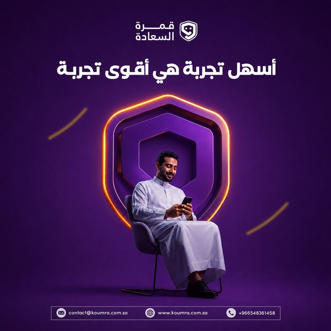 Koumra_sa's tweet photo. أفضل التطبيقات ليست الأكثر تعقيدًا... بل الأكثر وضوحًا.

المستخدم لا يبحث عن عشرات المزايا، بل عن تجربة تساعده ينجز هدفه بسرعة وبدون تعقيد.

البساطة ليست نقصًا في الإمكانيات، بل علامة على تصميم ذكي.

#UX #UI #تطبيقات #تصميم #تجربة_المستخدم #قمرة https://t.co/Z5rLEA7pP5