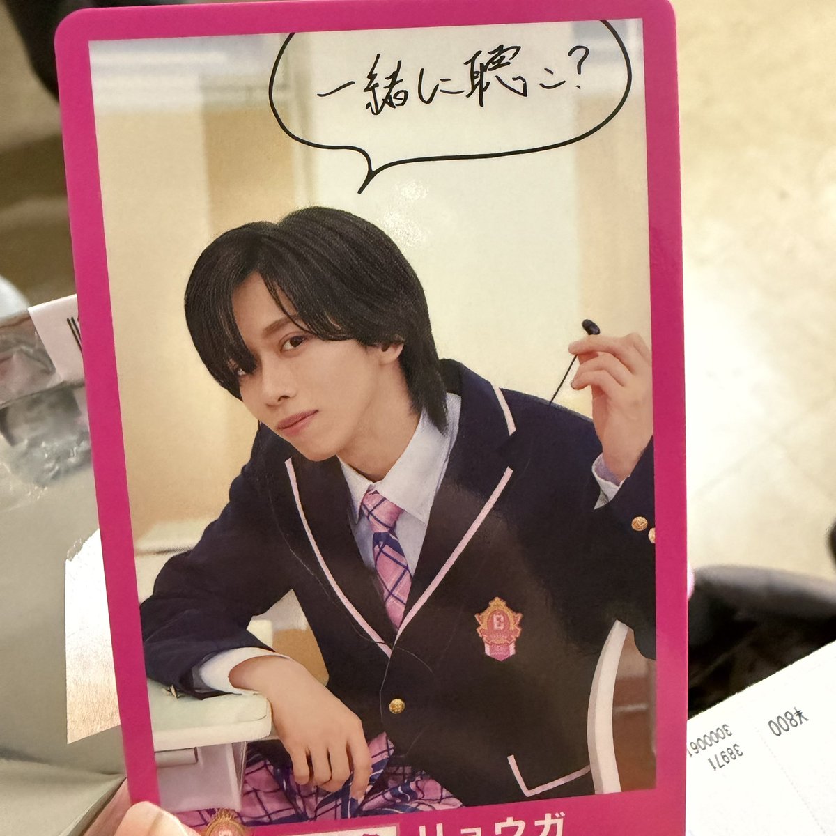 77irO__'s tweet photo. EBiDAN  エビライ15周年 ポップアップ POPUP ランダムトレカ
譲 超特急 リョウガ
求 超特急 カイ
本日渋谷手渡し https://t.co/4zTo1cLPVb