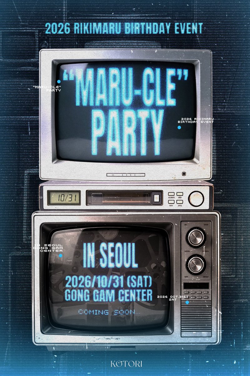 itsrikimaru's tweet photo. RIKIMARU Birthday Event 
𝑴𝑨𝑹𝑼-𝑪𝑳𝑬” 𝑷𝑨𝑹𝑻𝒀 𝑰𝑵 𝑺𝑬𝑶𝑼𝑳-

📅 Date: October 31, 2026
📍 Venue: GONG GAM CENTER, Seoul

🎤 𝑴𝒐𝒓𝒆 𝒅𝒆𝒕𝒂𝒊𝒍𝒔 𝒘𝒊𝒍𝒍 𝒃𝒆 𝒂𝒏𝒏𝒐𝒖𝒏𝒄𝒆𝒅 𝒔𝒐𝒐𝒏!

#RIKIMARU #RIKIMARU2026BirthdayEvent #MARUCLEPARTY https://t.co/zeW6cB3pSV