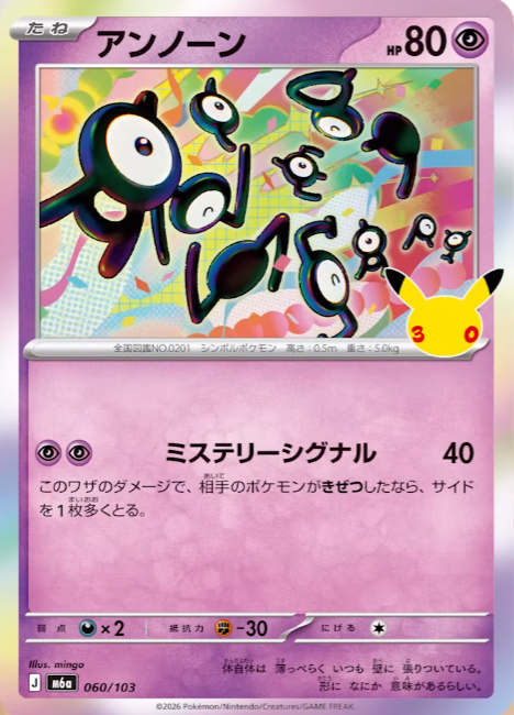 ポケモンカード抽選予約速報 (@pokecayoyaku) / Posts / X