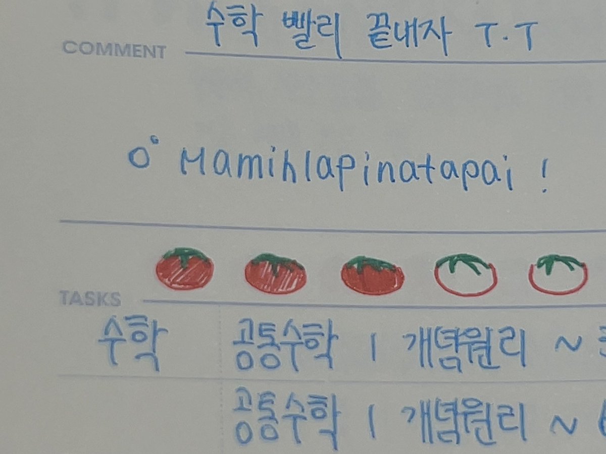 p0oo11's tweet photo. 요즘 하고잇는거:
1시간 채울 때 마다 토마토 색칠하기 https://t.co/OU8leLJ0hm