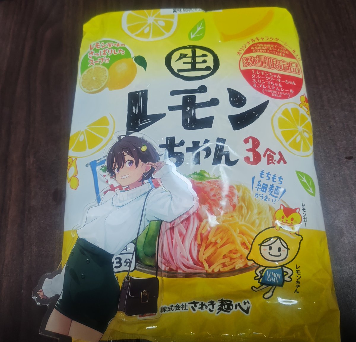 nt_a12's tweet photo. 生レモンちゃん食べるね檸檬ちゃん(意味浅) https://t.co/5wWhk3OCEk
