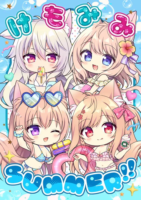 流かさね on X: 