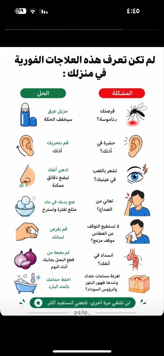 231Nawal's tweet photo. https://t.co/ALkZEBwavL