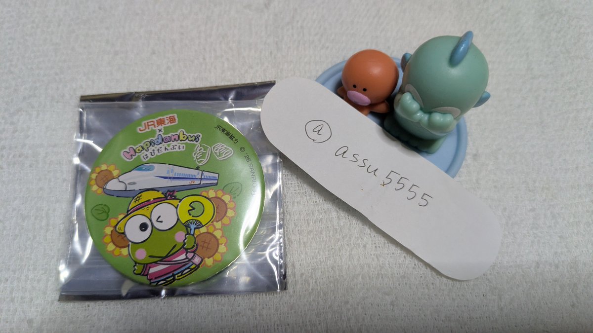 assu5555's tweet photo. 【交換】はぴだんぶい　JR東海　缶バッジ　

譲)けろけろけろっぴ

求)ハンギョドン

都内手渡しのみ

宜しくお願いいたします。 https://t.co/hCOiQb5TZG