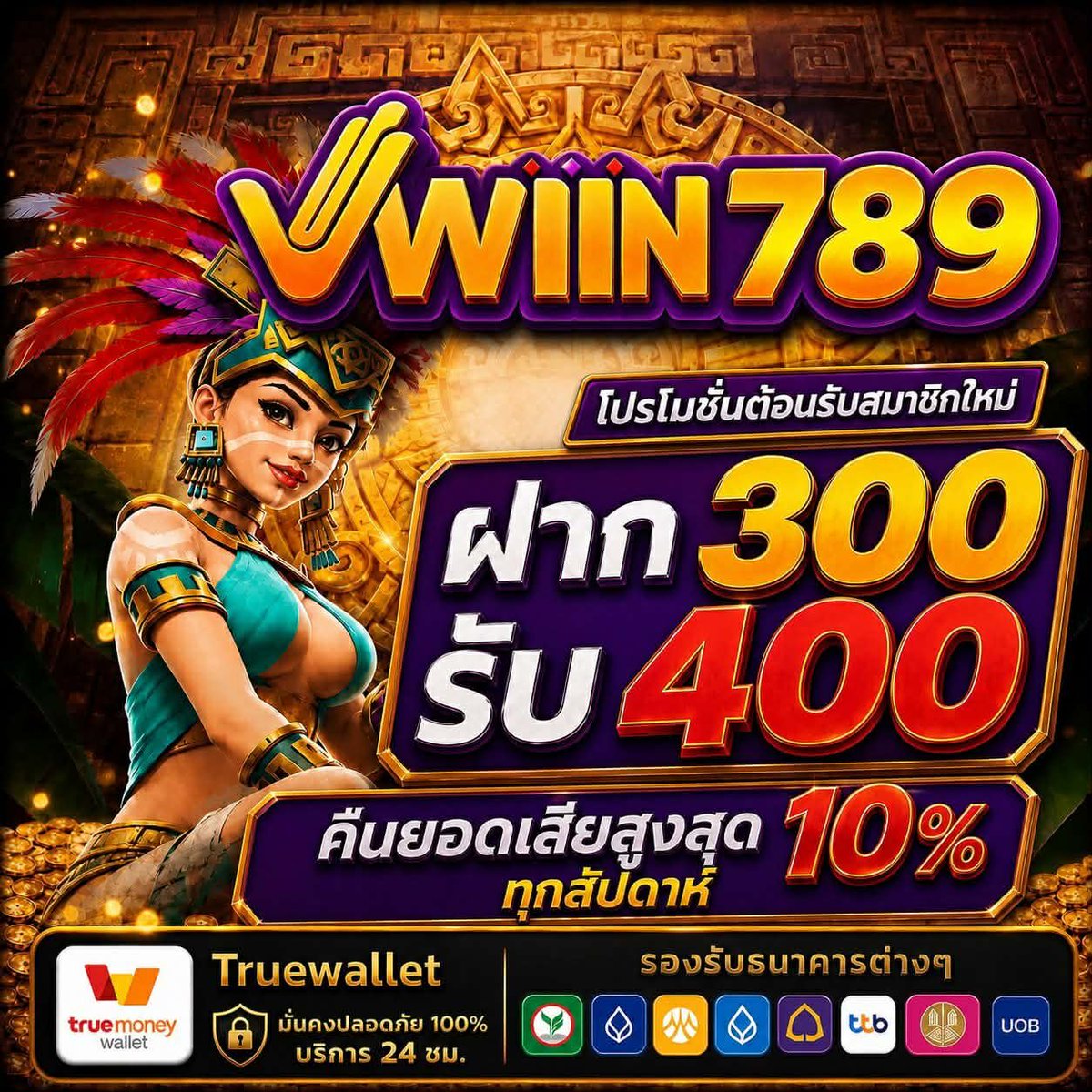 V3Fiw's tweet photo. 🏆โบนัสต้อนรับสมาชิกใหม่ Vwin789
🏆รองรับวอเล็ทและทุกธนาคารปลอดภัย💯%

📢 ฝาก 300 รับ 400 กดรับโปรก่อนฝากเงิน❗️ สมัครคลิก : https://t.co/0VWd0Zpijo

✅ ฝากไม่มีขั้นต่ำ
✅ ระบบ ฝากถอน AUTO
🚀 ยูสเก่า-ใหม่ปั่นยังไงก็แตก
🏆 มั่นคง ปลอดภัย ไม่มีล็อคยูสแน่นอน https://t.co/YQMBIi5Hjc