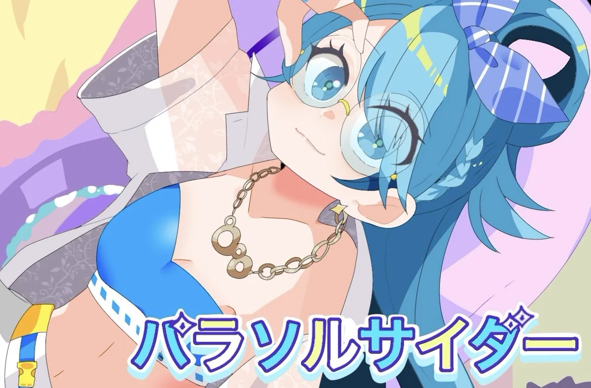 Replies by みはぷ (@ZX3jxEbPKg51933) / X