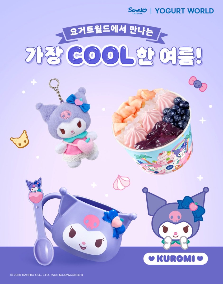 omoochichi's tweet photo. YOGURT WORLD×サンリオコラボ🎀
韓国行った時今度見てみよーっと👀🤍 https://t.co/mbC6WSH12j