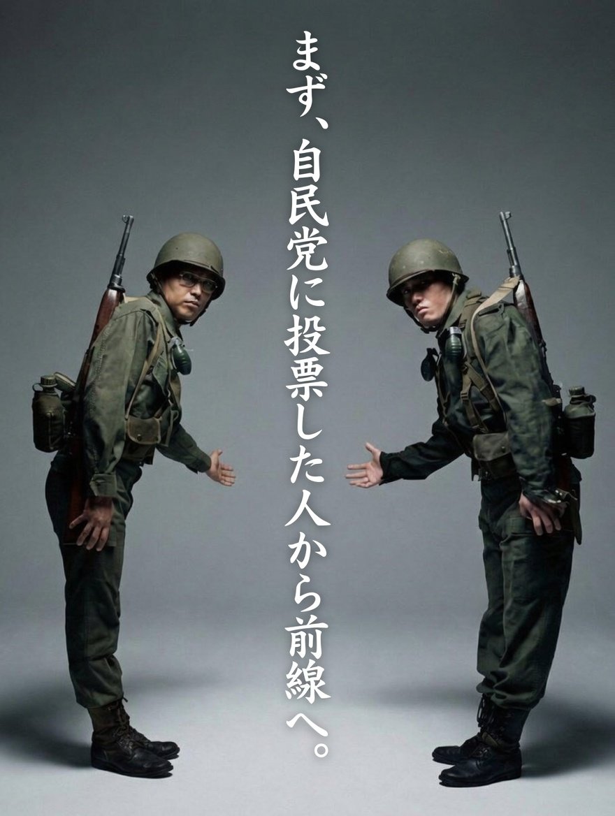 kikitancpa's tweet photo. 万が一、戦争になったら。 https://t.co/rnpkCSZyw5