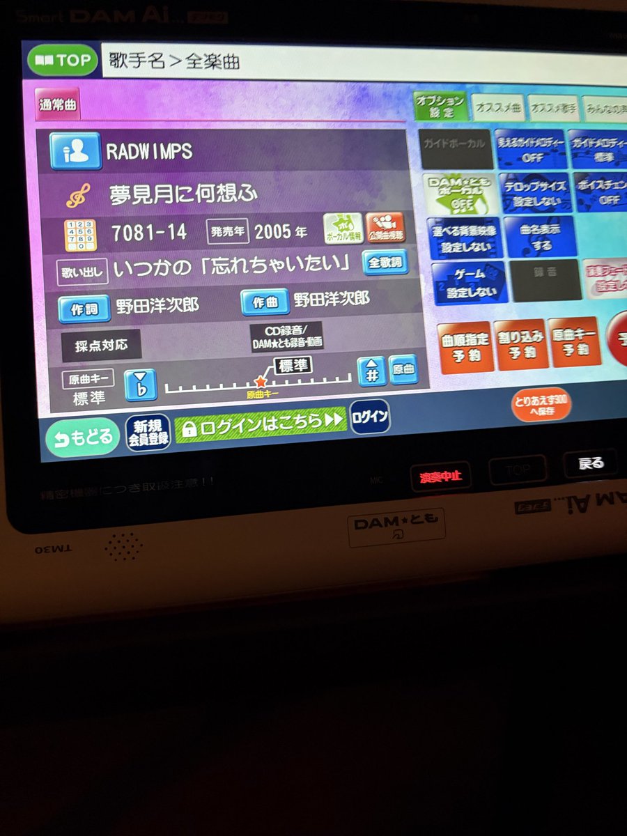 at3gmw's tweet photo. 久しぶりにカラオケ行ってきたーーー

余韻ひたひた https://t.co/j45HdZ1gyH