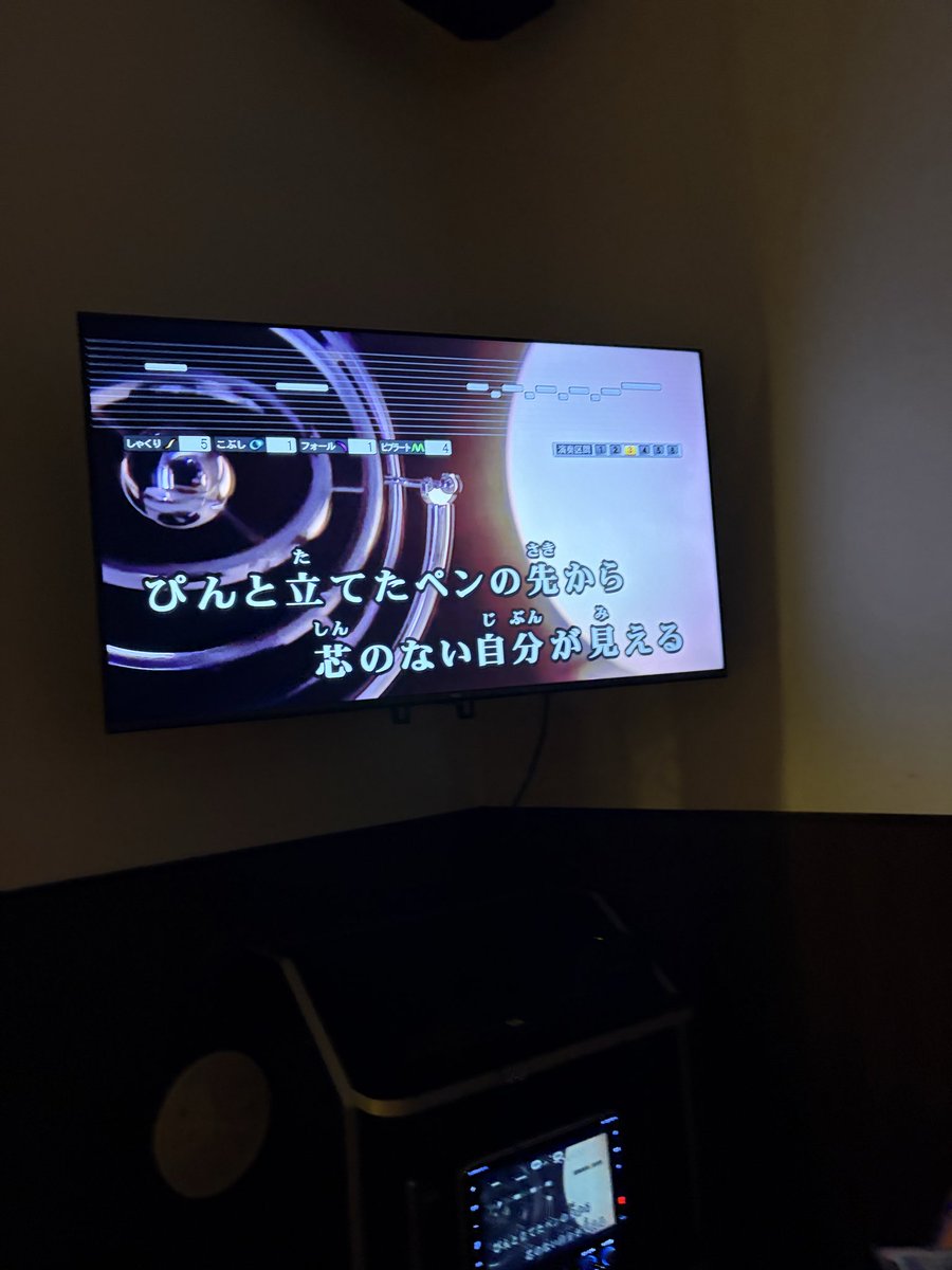 at3gmw's tweet photo. 久しぶりにカラオケ行ってきたーーー

余韻ひたひた https://t.co/j45HdZ1gyH