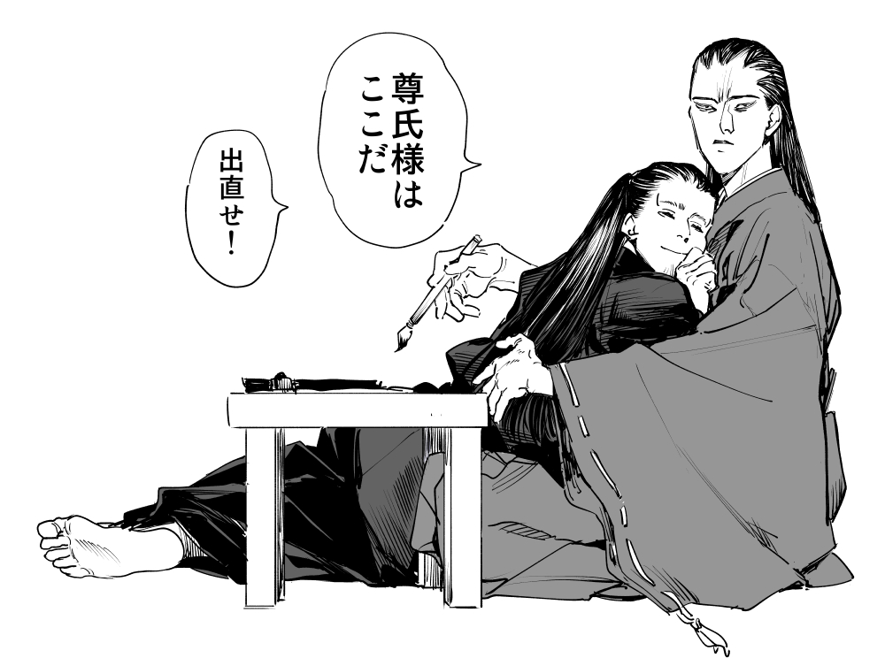 engraulis_pp's tweet photo. たかもろ https://t.co/KWRuzaJp1r