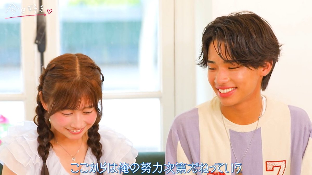 kyousuki_offi's tweet photo. 憧れ女子の心を掴むにはコレ

#今日好き #夏休み編2026 第4話
ABEMAで無料配信中🩵
▷ https://t.co/trwM6wJxrz https://t.co/hF8hqjZ5Tt