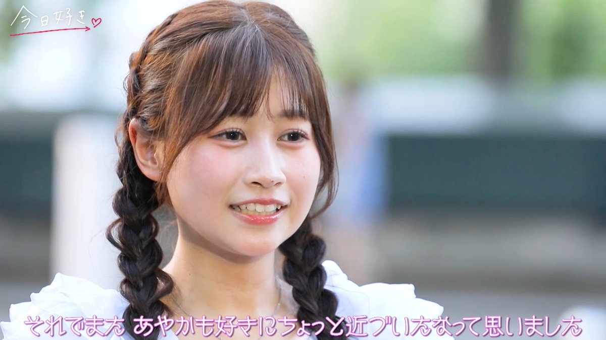 kyousuki_offi's tweet photo. 憧れ女子の心を掴むにはコレ

#今日好き #夏休み編2026 第4話
ABEMAで無料配信中🩵
▷ https://t.co/trwM6wJxrz https://t.co/hF8hqjZ5Tt