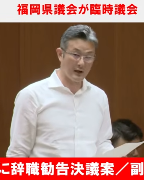 suncaracaraco's tweet photo. 腐りきってる❗️
動議が出され採決中止に⁉️

自民　朝倉市：
林　泰輔(はやし　たいすけ)議員
動議し、肩叩き喜ぶ😵

2/3は裁決中止に賛成🙋‍♂️😥

蔵内議長に辞職勧告決議案
福岡県議会の臨時議会 https://t.co/cJFhHhPqqe