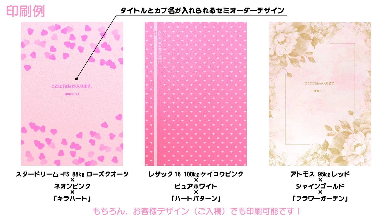 同人誌印刷会社しまや出版【公式】 on X: 