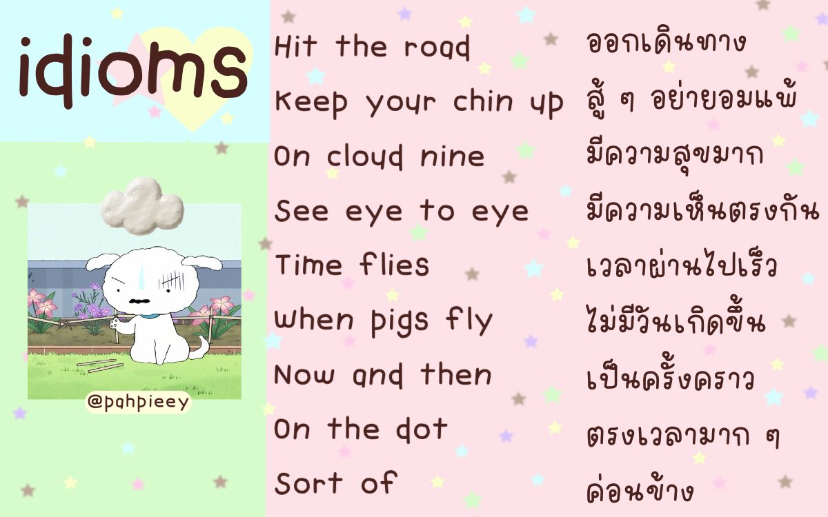 pahpieey's tweet photo. idioms 
toeic c c 🫶🏻💧 https://t.co/UnZkNLYe3c