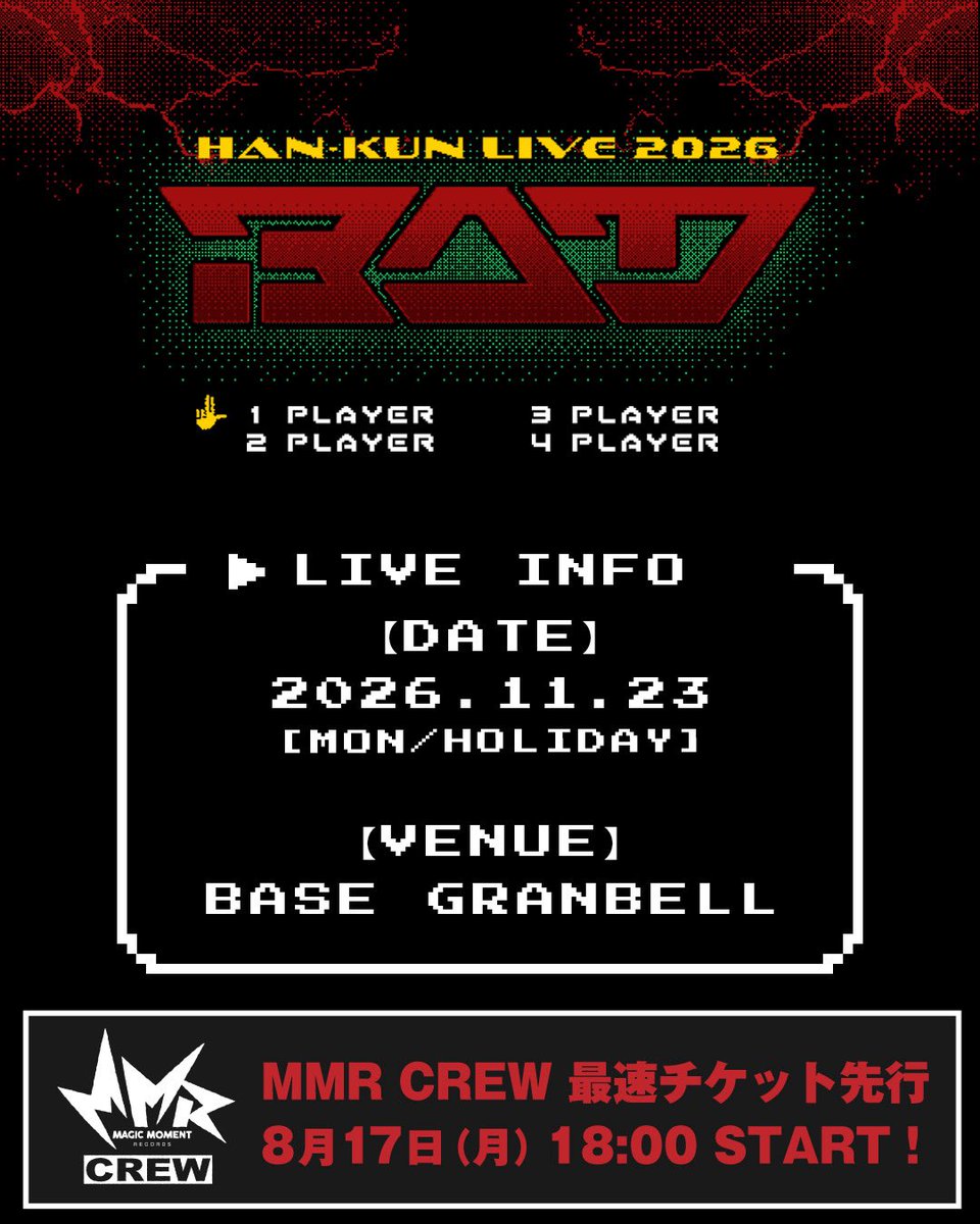 VOICEMAGICIANjp's tweet photo. ワンマンライブのチケットの
先行抽選始まったよ！！

MMR CREW先行だから
クルーに入ってくれたら
応募出来るで良かったらコレを機に
どうですか？
もちろん登録無料だし
クルー限定特典やイベントもあるから
是非！！　　

https://t.co/S2lqgUZnpn https://t.co/of6U5c0D7n