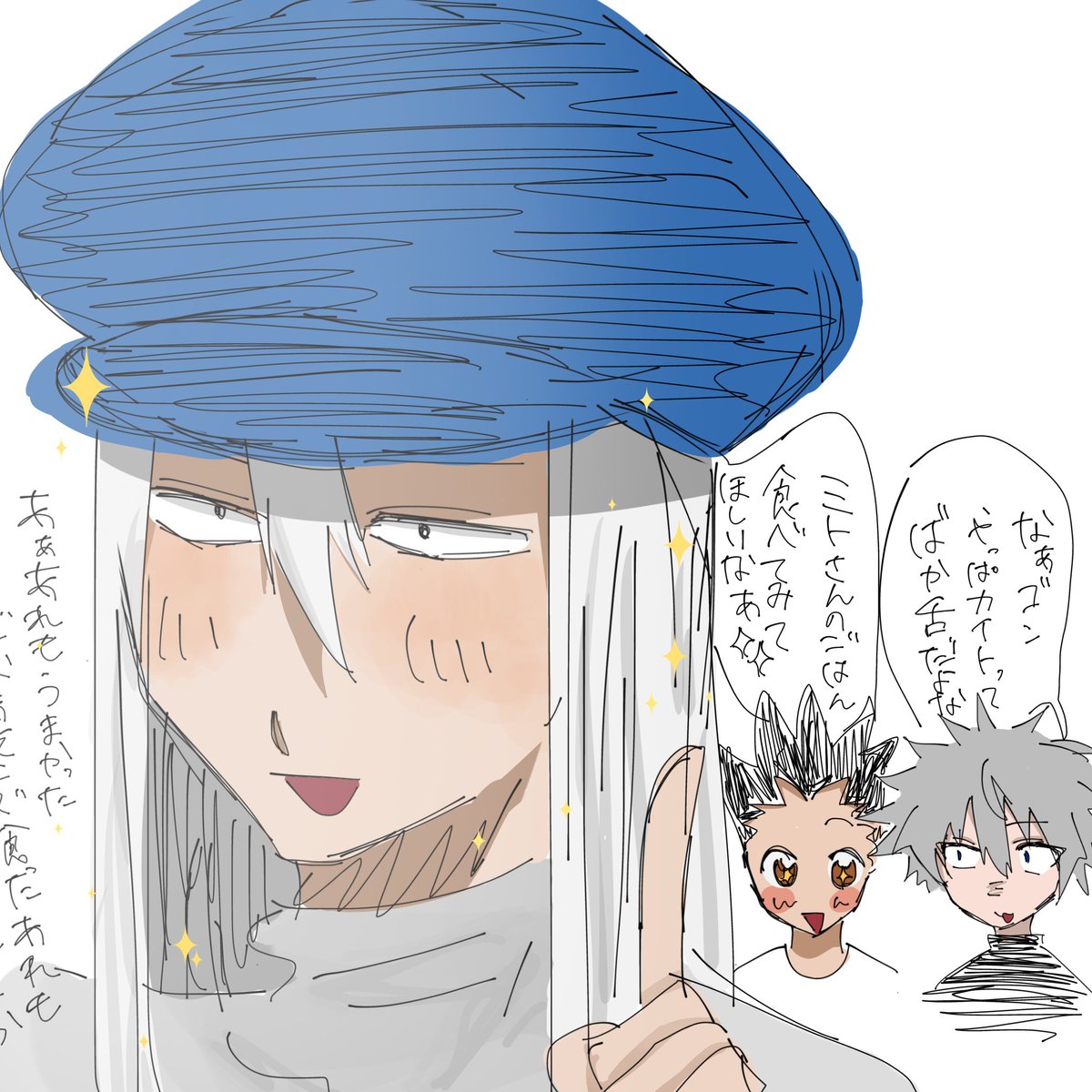 2_hhxK10's tweet photo. 初🏷️失礼します( ˙˘˙ )ﾉ
🧢🪁最推しの夢思考です❣️
キチゲ解放できるお友達ください❣️😻

RT中心に全反応巡回し気になった方無言フォローでお迎え行きます🙏(片思い3日)

 #ハンターハンター絵描きさんと繋がりたい
 #ハンターハンター好きさんと繋がりたい https://t.co/oyXiNkl1Qh