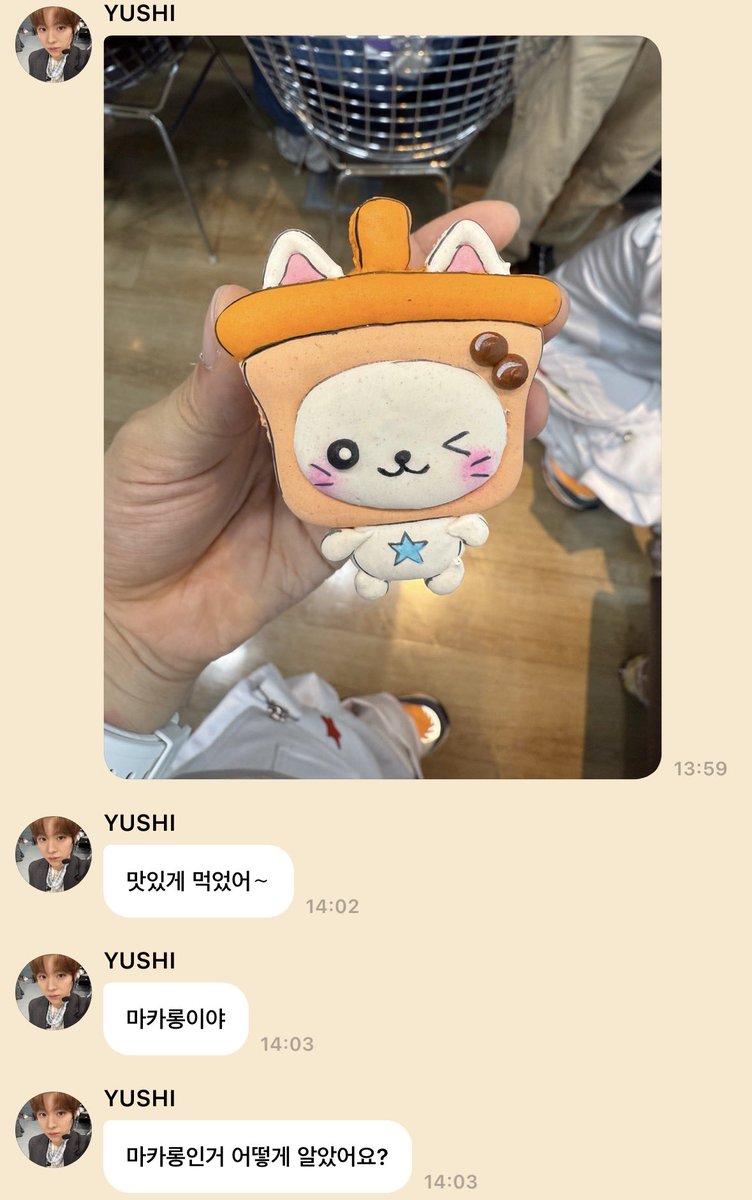 uushi_com's tweet photo. 유우시 버블 속 버블냥 https://t.co/FWYjADPOqS