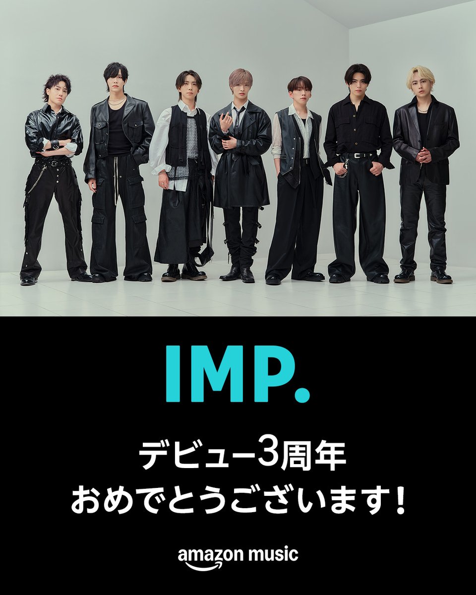 amazonmusicjp's tweet photo. 🖤🩷⟡.·*.
IMP.
デビュー3周年おめでとう🎉
─── ⋆⋅ ꒰ა 💖 ໒꒱ ⋅⋆ ──

PINKY.の皆さん、リプライに #IMP. へのお祝いメッセージを届けてね❣️

Amazon Musicで彼らの楽曲を楽しもう✨
🎧https://t.co/F8gJcT6vjz

@_7mp_official_ #IMPデビュー3周年 https://t.co/GbQq5kPtrV