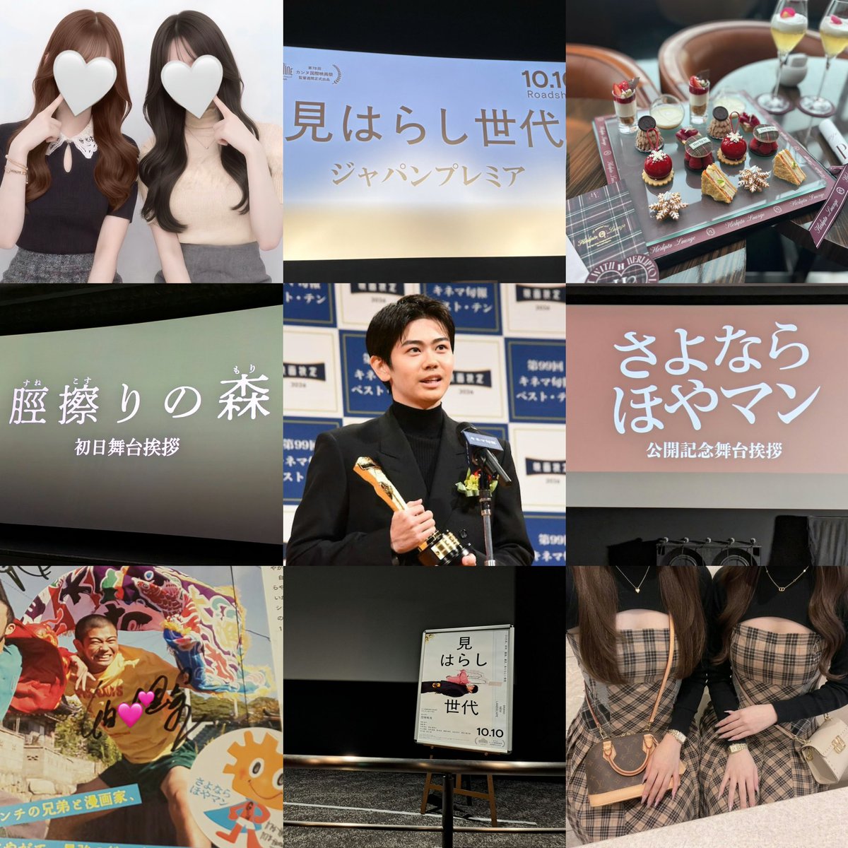 kodai_sukiO's tweet photo. 黒崎煌代くん➰🩵

#わーーーー俳優好きさんと繋がるお時間がまいりましたなのでいっぱい繋がりましょ #俳優好きな人と繋がりたい #俳優さん好きな人と繋がりたい https://t.co/jiVmEm2Eyq