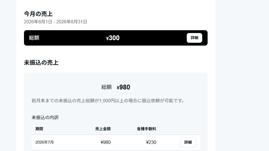 brain_brainbr's tweet photo. AIキットを使う前に自分で大学受験のnoteを出してました。
300円で
受験期はそこそこ売れたのですが、金額が安いので投稿がだるくなったのとAIキットを購入したのでそちらに全振りしてました。
すっかり忘れていて久しぶりに見たら売れてたｗｗ
ほんとnoteってほっててもうれるんだな
こっちもテコ入れしようッと