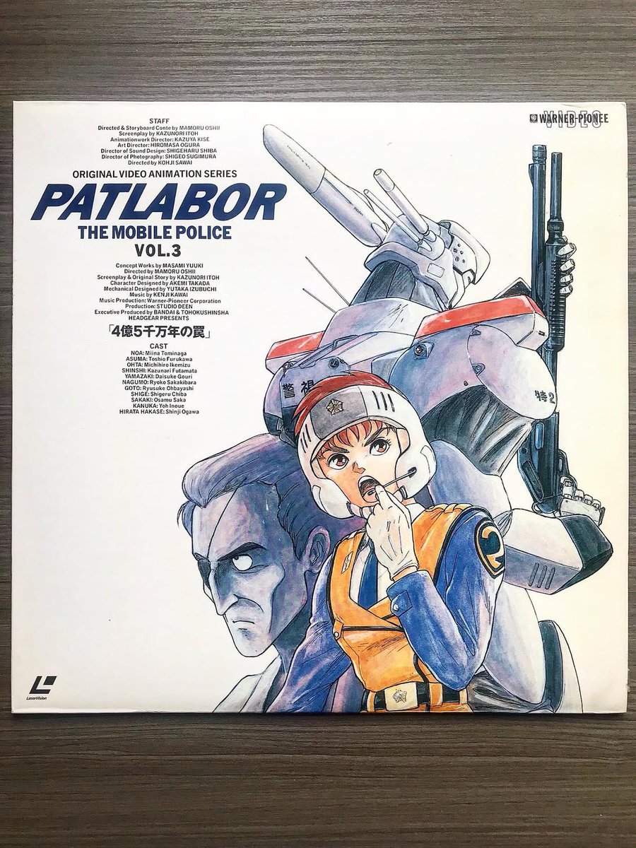 The_Showa_Man's tweet photo. [1/4] Plongée dans ma collection avec le Laserdisc de l'OVA 3 de Patlabor (1988) ! Un épisode culte produit par le studio Deen et né du génie collectif de l'équipe #HEADGEAR, avec #MamoruOshii à la réalisation et #KenjiKawai à la musique. 🤖💿 #Patlabor #AnimeRetro #Laserdisc https://t.co/fuQi5ale15