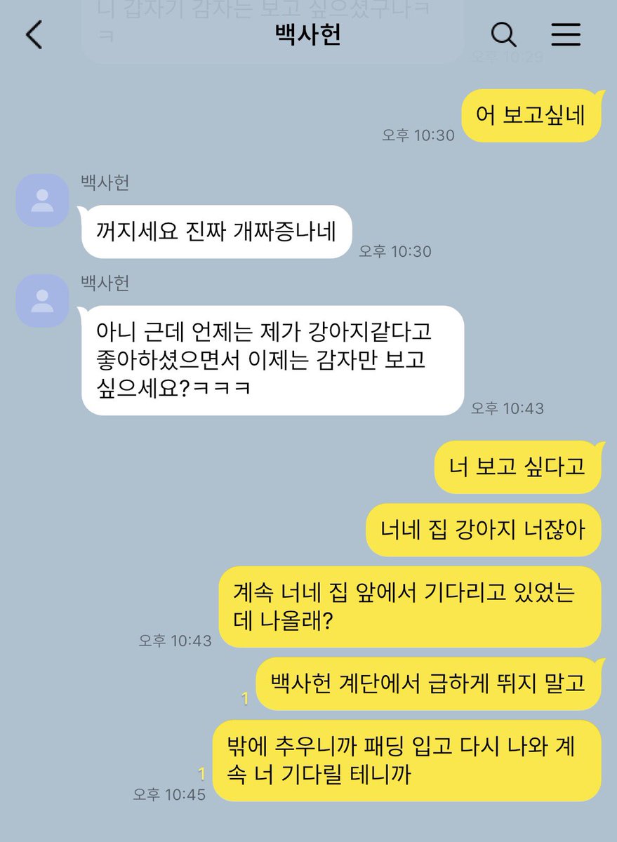 cosyou_'s tweet photo. #솔샇 #샇솔

강아지 https://t.co/s6PrtyD1HI