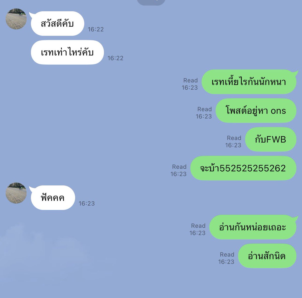 lordbenjip's tweet photo. หานัดวันนี้เจอแต่คนอีโก้ ไม่ก็คิดว่านี่ขายตัว จะบ้า งอม🥺 https://t.co/hkc5w7cdFE