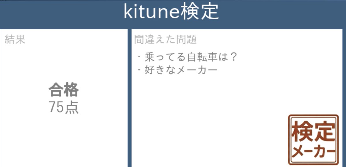 UNaGi339VRC's tweet photo. @kemomimisuk1 ぎり合格... https://t.co/zmoCTPn9E2