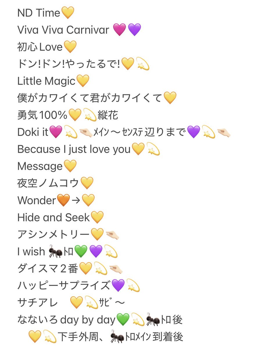 kirari_nya's tweet photo. 728👦🏻 🎥 🐙  ND5️⃣ み🐐
⑧/①⑥ ⑧/⑯ 🌆🌇

🐜ﾄﾛ、⭐️ﾄﾛ、fan🈂️ 🐜〼
⬇️🖐🏻ｽﾀﾝﾄﾞから

未回収fan🈂️ﾀﾀ数🐜〼

 🐚🐦🌳棒の肩は固.定📮確認後DⓂ️まで。

西🎌 o西🌠 長o 道🌿 高🌉 o🌉 🗻原
❤️🧡💛🩷💜💚💙 https://t.co/fi4Ufl1E7P