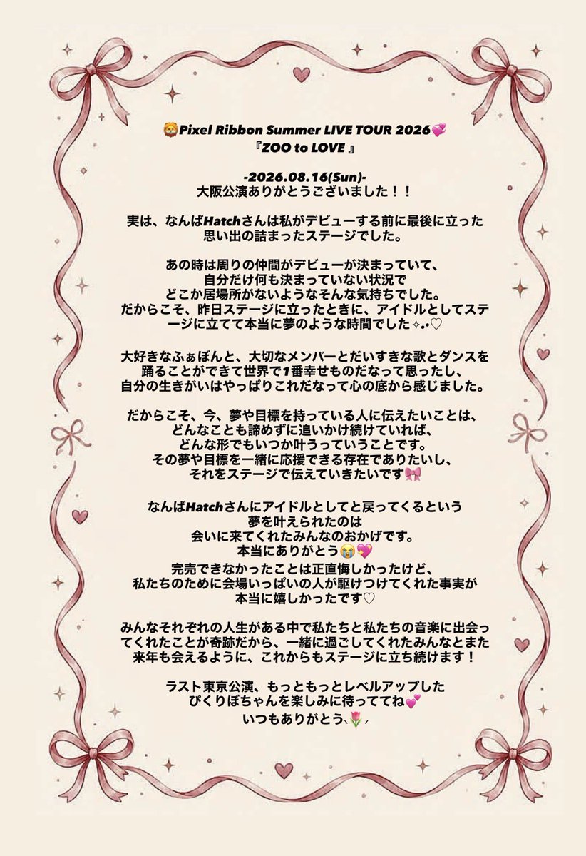 moe_pxrb's tweet photo. 萌��見つけたこと後悔させへんで💫❤️🐈‍⬛ https://t.co/VBbSQGExXR