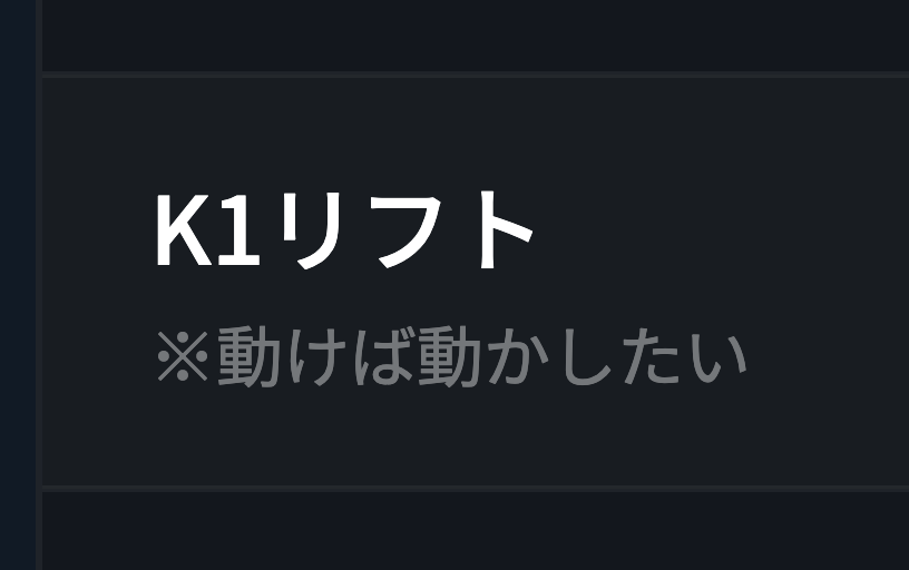c_0x0_c's tweet photo. https://t.co/rzvqmZwOpx
行けたら行くわー🥱的な❓️
半分期待してます❄️ https://t.co/WGTvlpm08K