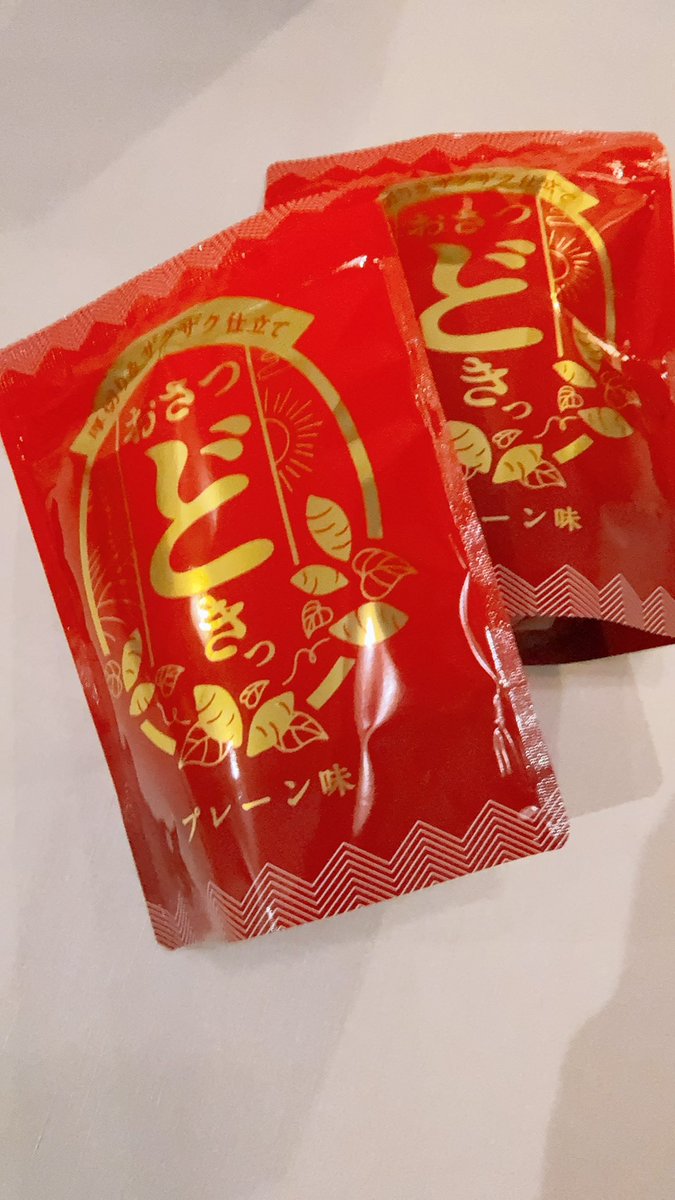 gi_hisa's tweet photo. うわーい https://t.co/LMiiXmhFKN