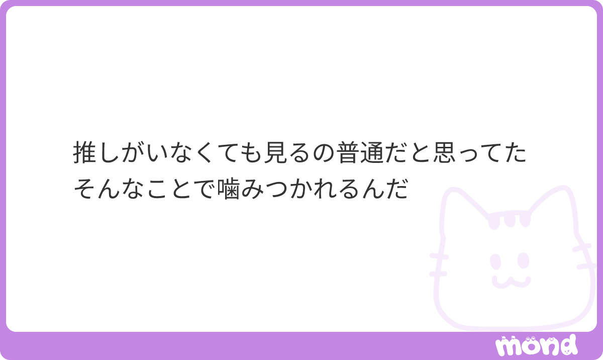 itvyhu's tweet photo. こわいね( ᵕ̩̩ ᵕ )
#mond_itvyhu https://t.co/1qPfISMBVG