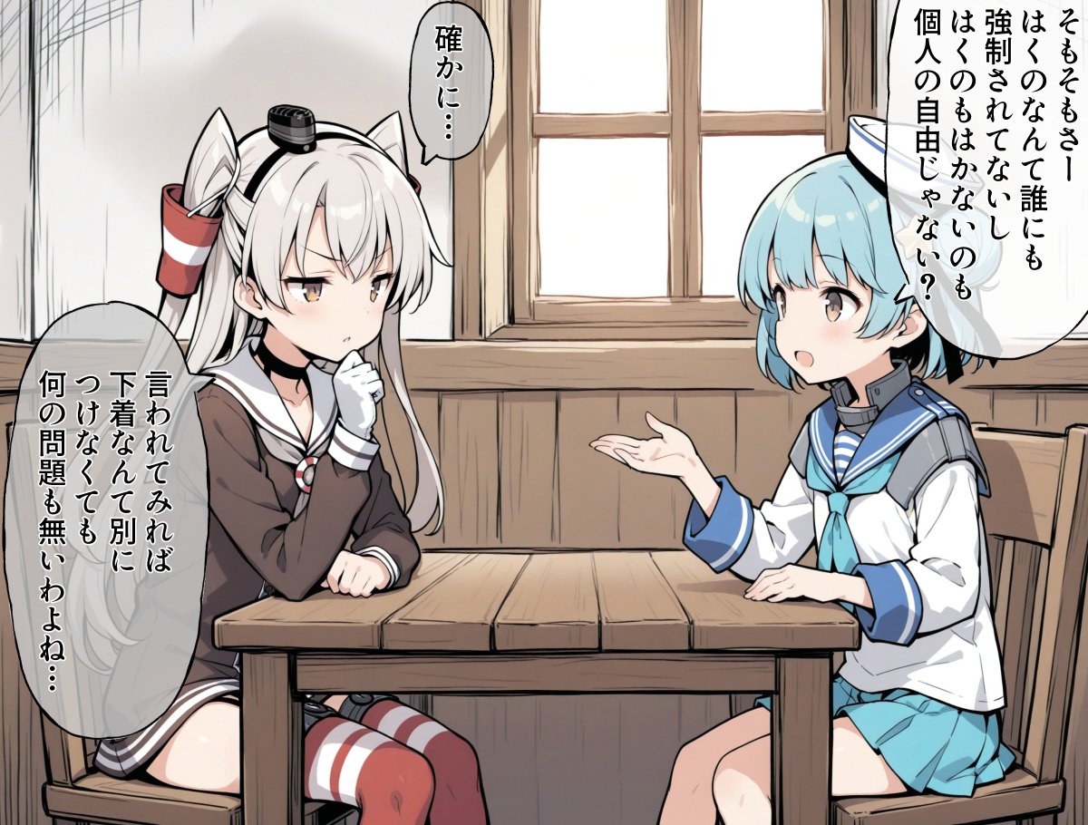 うーたん様 うーたん2 (@uDWE88tXP399418) / Posts / X