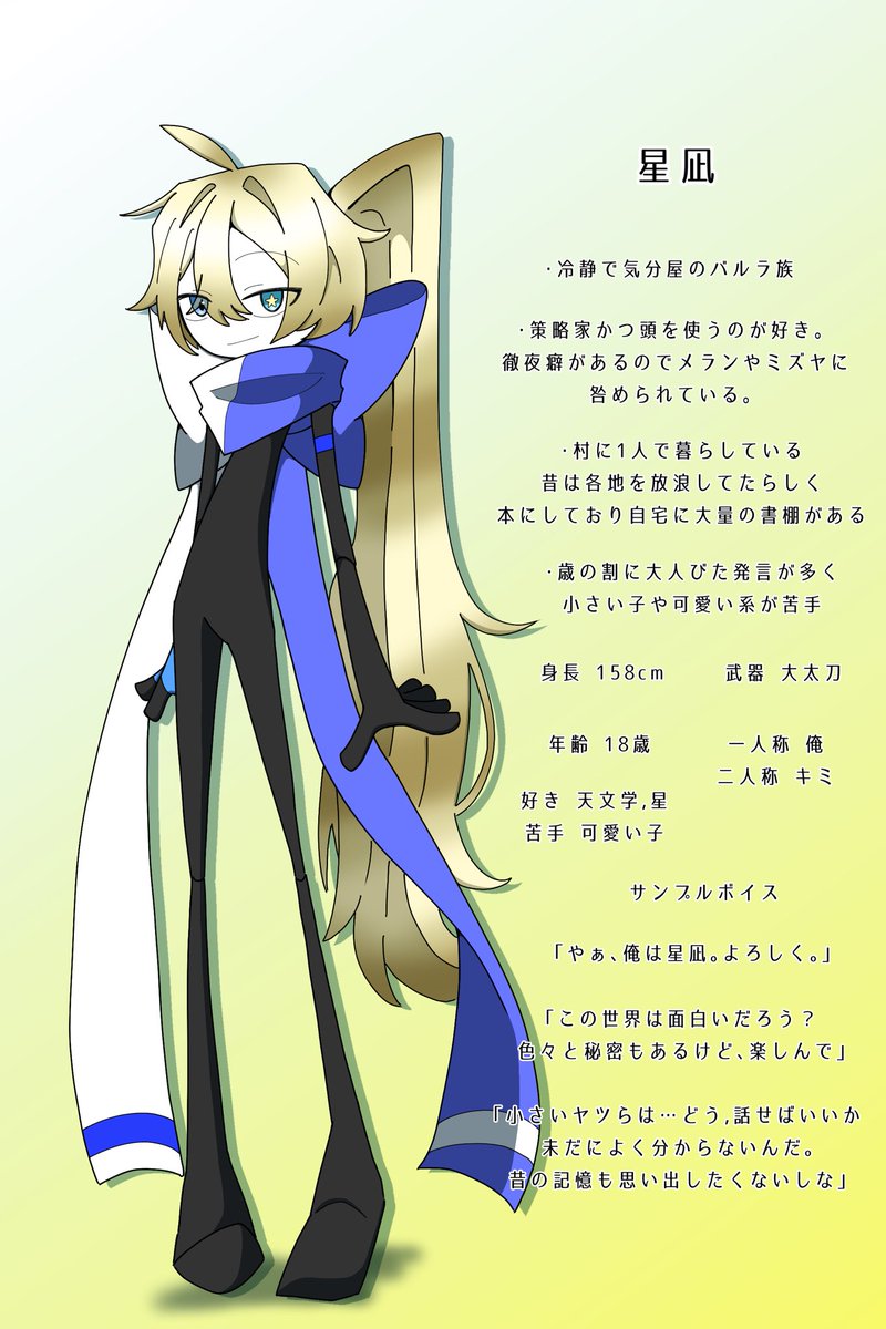 MIZU_427's tweet photo. CS追加① https://t.co/cPOiWwLvfz