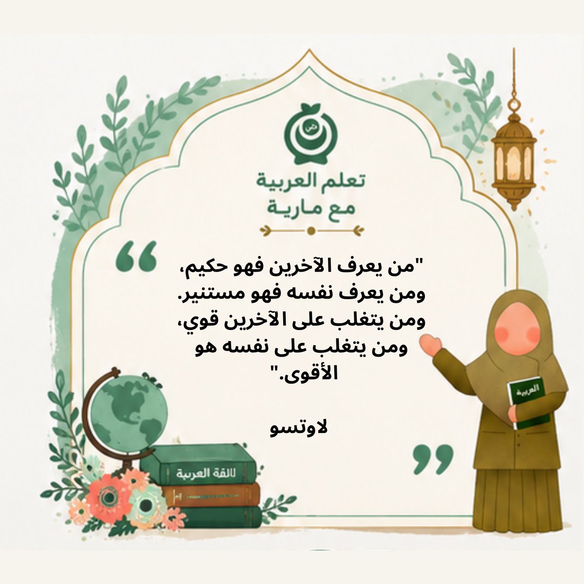 MariaMeftahi's tweet photo. https://t.co/qEVyxdbTad